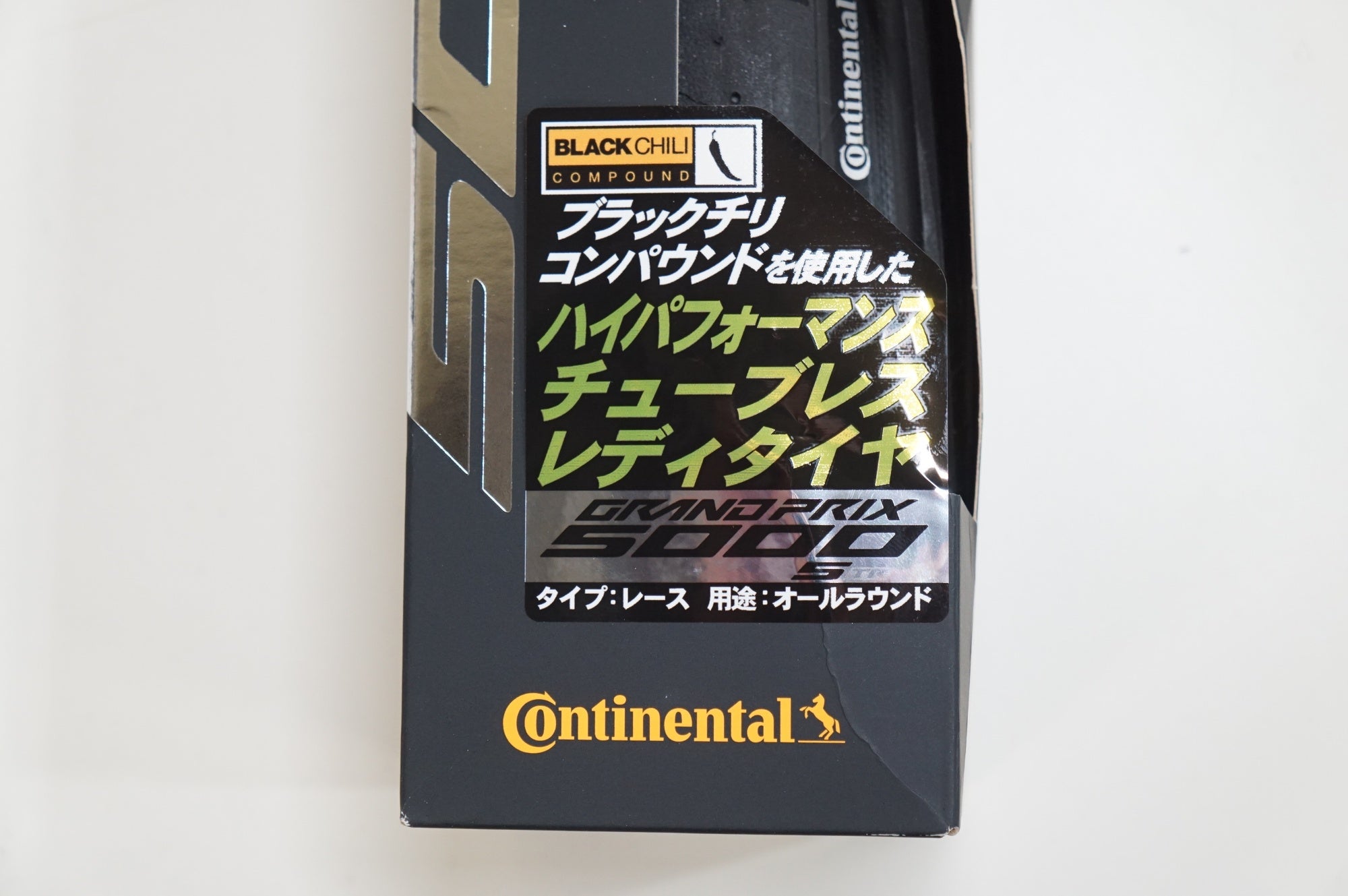 CONTINENTAL 「コンチネンタル」 GRAND PRIX 5000 S 700×25C タイヤ / 大宮店