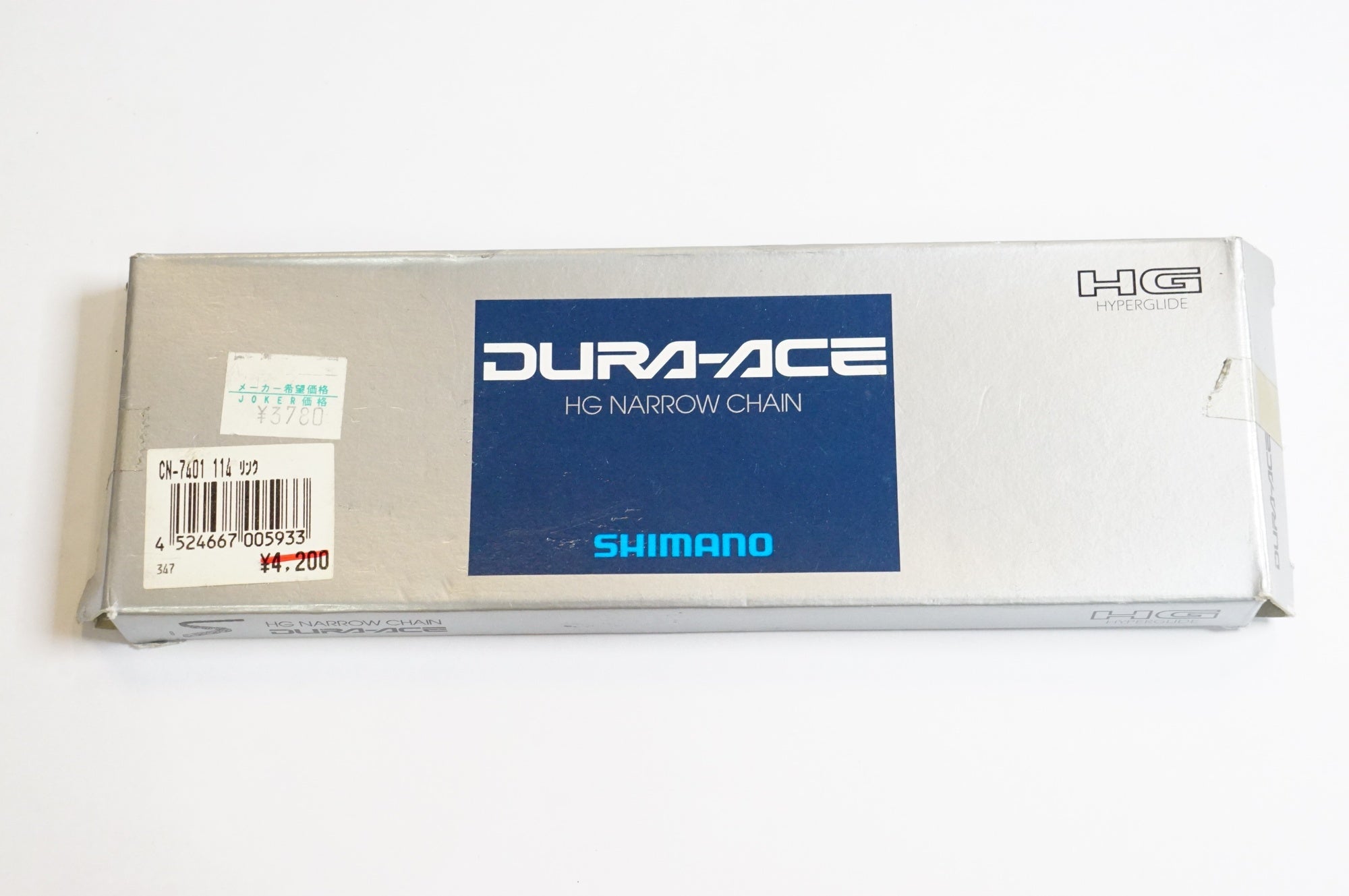 SHIMANO - シマノ Dura Ace CN-7401 SHIMANO 「シマノ」 DURA-ACE CN-7401 チェーン / 熊谷本店
