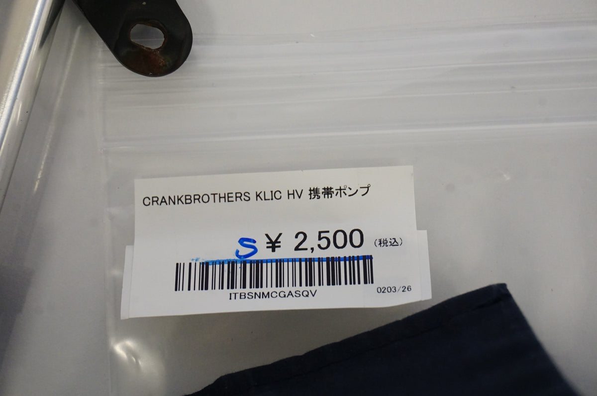 CRANKBROTHERS 「クランクブラザーズ」 KLIC HV 携帯ポンプ / 浜松店