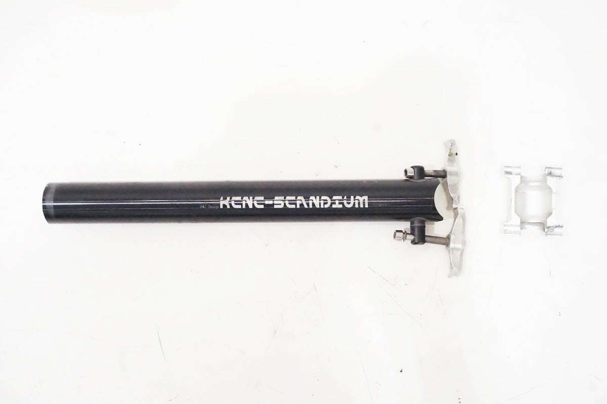 KCNC「ケーシーエヌシー」 SCANDIUM TI PRO LITE-8000 φ31.8 260mm シートポスト/ 京都西院店