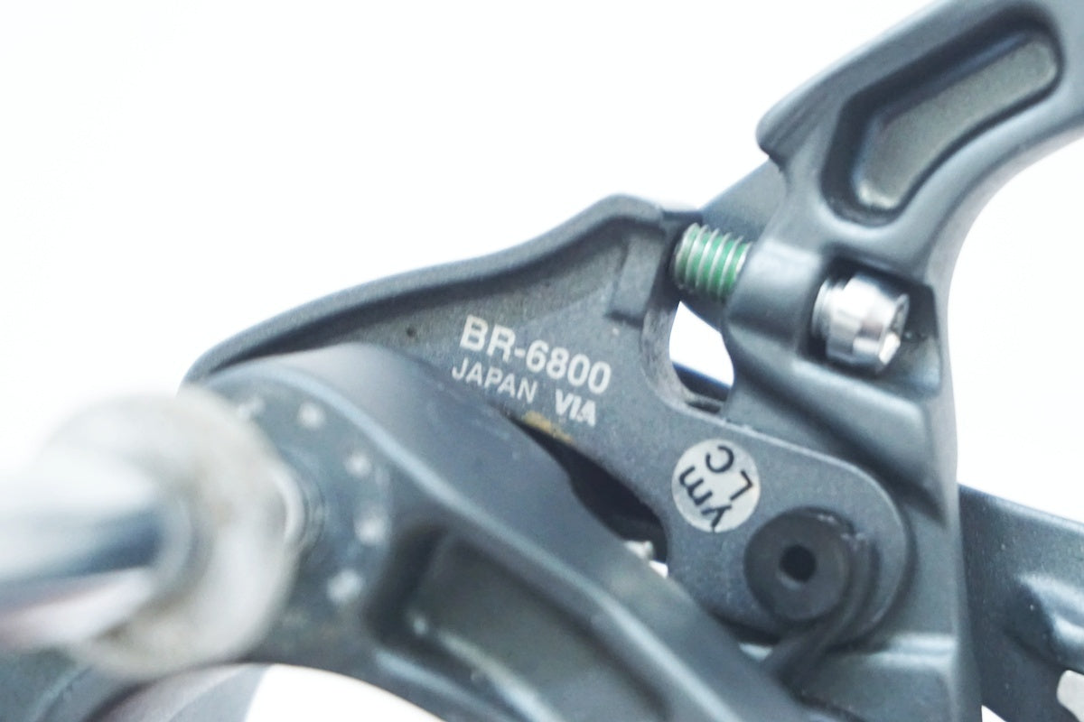 SHIMANO 「シマノ」 ULTEGRA BR-6800 キャリパーブレーキセット / 大阪美原北インター店