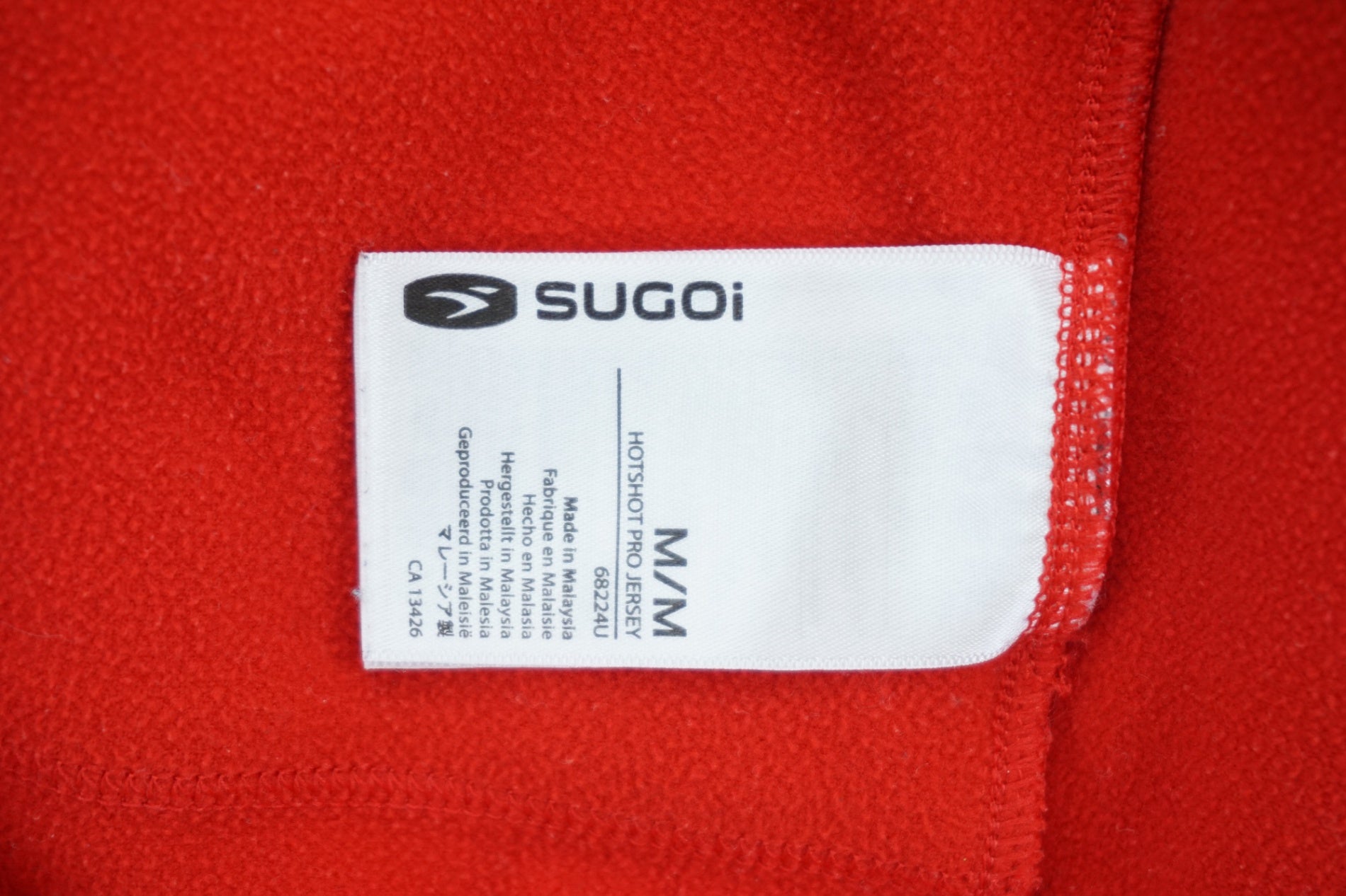 SUGOI 「スゴイ」 Mサイズ サイクルジャージ / 有明ガーデン店