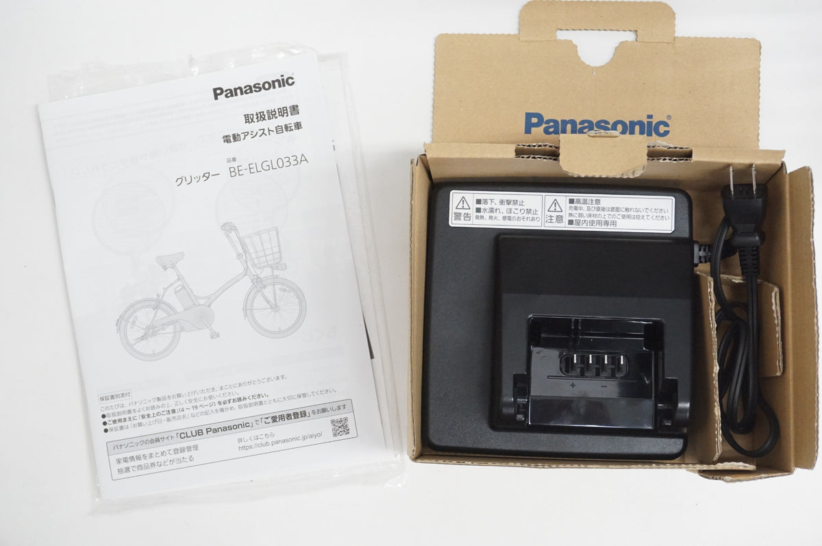 PANASONIC 「パナソニック」 グリッター BE-ELGL033A 2020年モデル 20インチ 電動アシスト自転車 / 福岡店