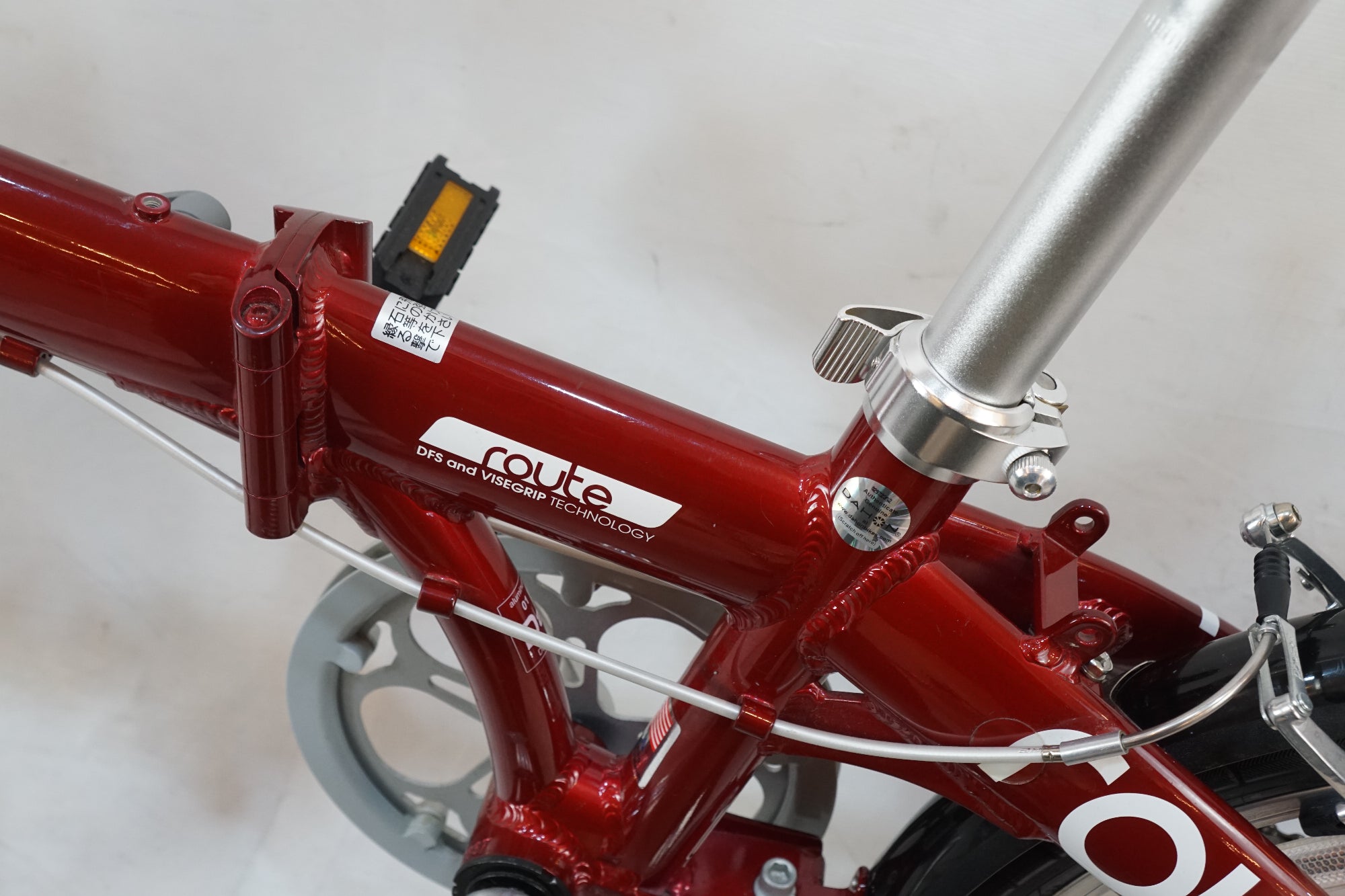 DAHON 「ダホン」 ROUTE 2017年頃 20インチ 折り畳み自転車 / バイチャリ浦和ベース