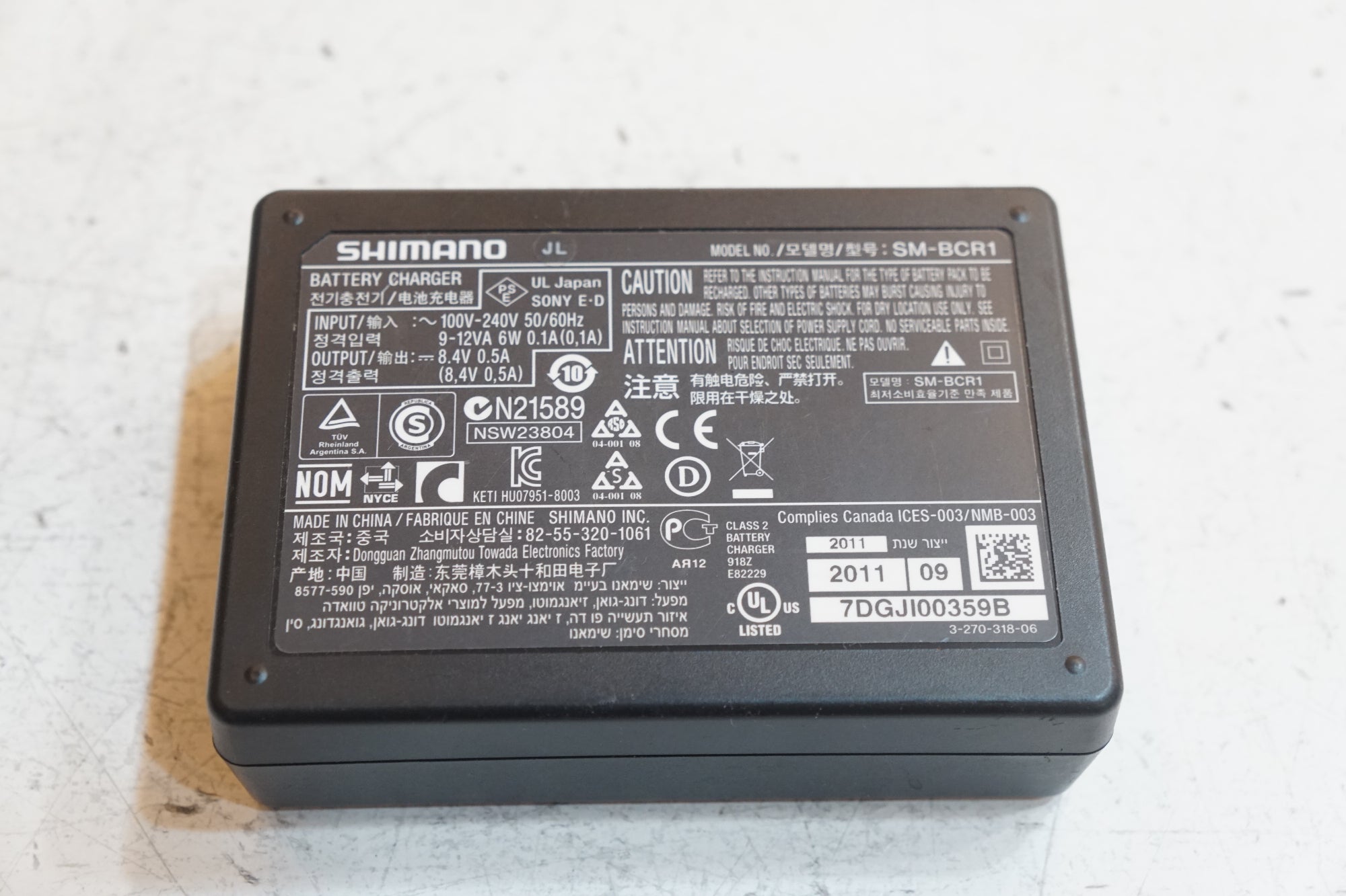 SHIMANO 「シマノ」 SM-BCR1 SM-BCC1-3 外装用充電器 / バイチャリ浦和ベース