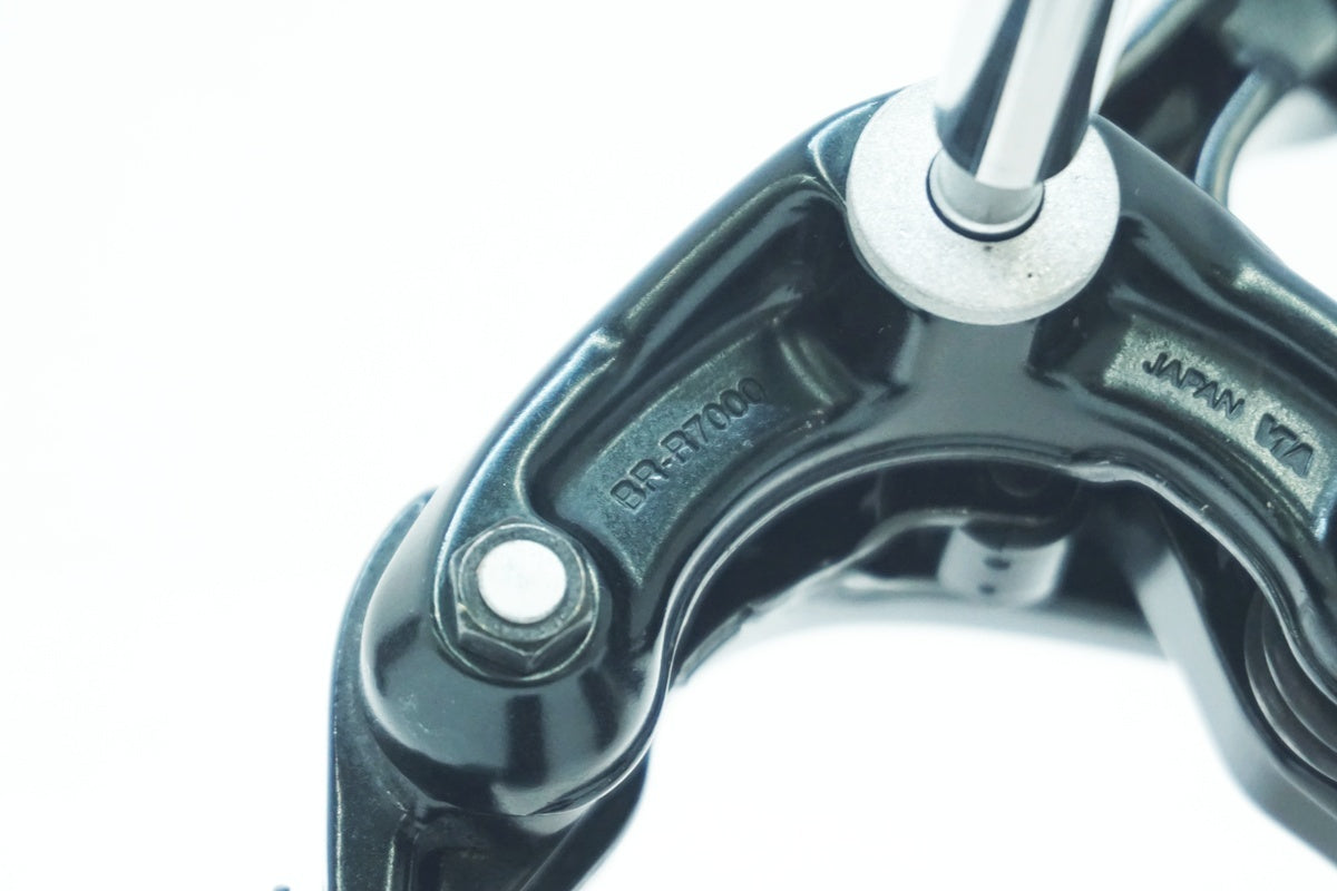 SHIMANO 「シマノ」 105 BR-R7000 キャリパーブレーキセット / 大阪美原北インター店