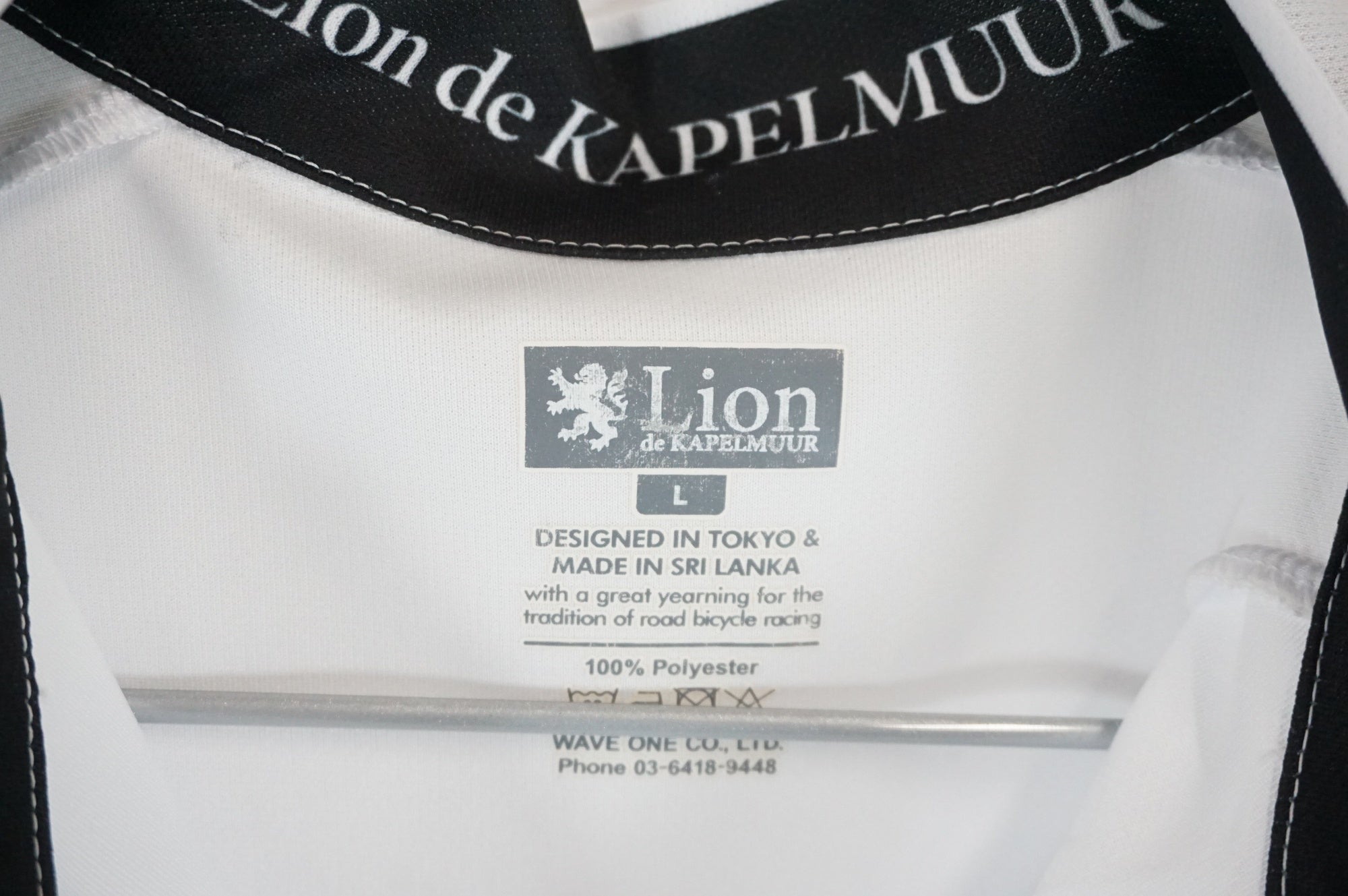 LION DE KAPELMUUR 「リオンドカペルミュール」 サイクルジャージ Lサイズ 上下セット / 宇都宮店