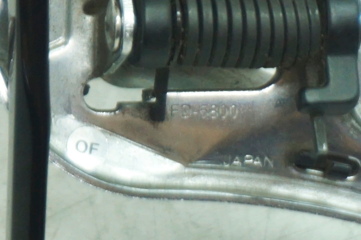 SHIMANO 「シマノ」 105 FD-5800 フロントディレイラー / 大阪門真店