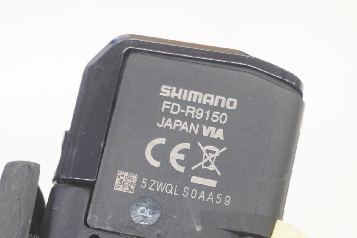 SHIMANO 「シマノ」 DURA-ACE DI2 FD-R9150 フロントディレイラー / 大阪美原北インター店