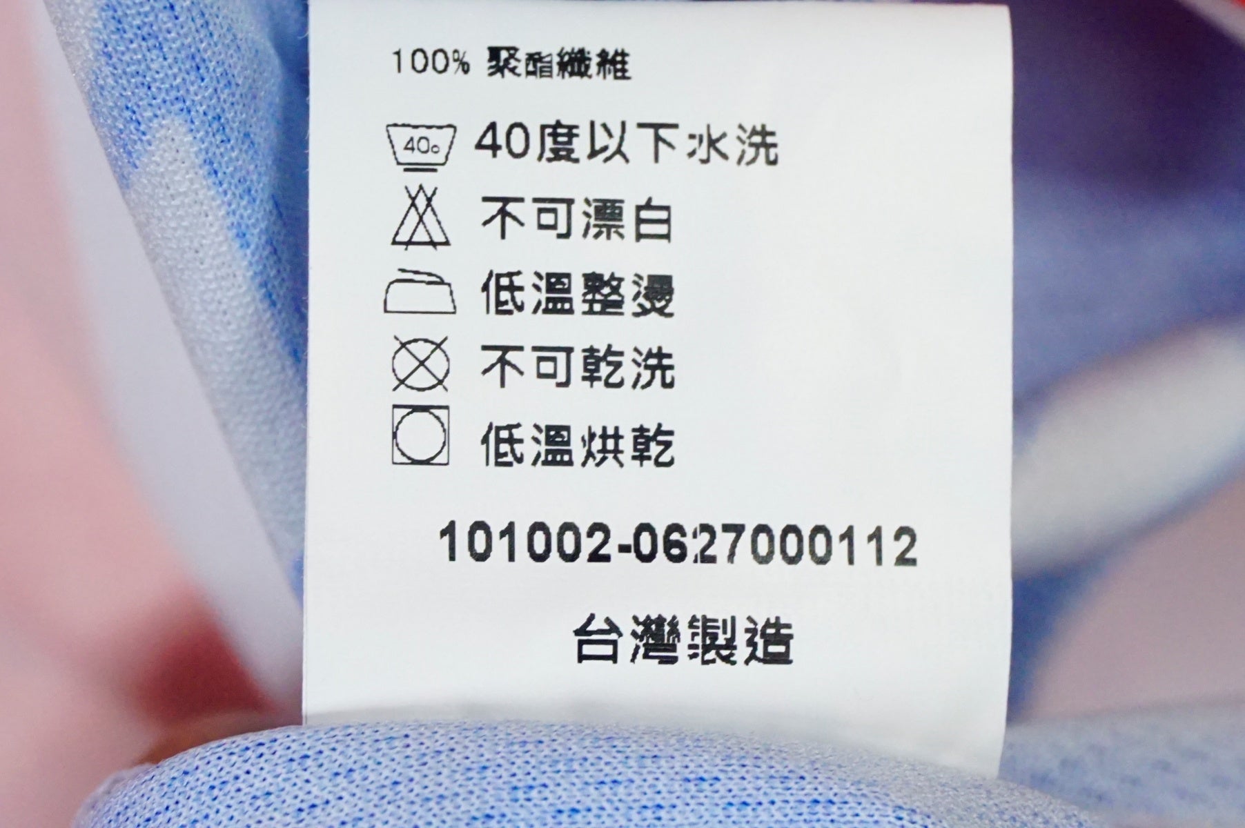 SEAOUTWEARCO 「シーアウト」 TYRELL Lサイズ ジャージ&パンツ上下セット / 名古屋大須店