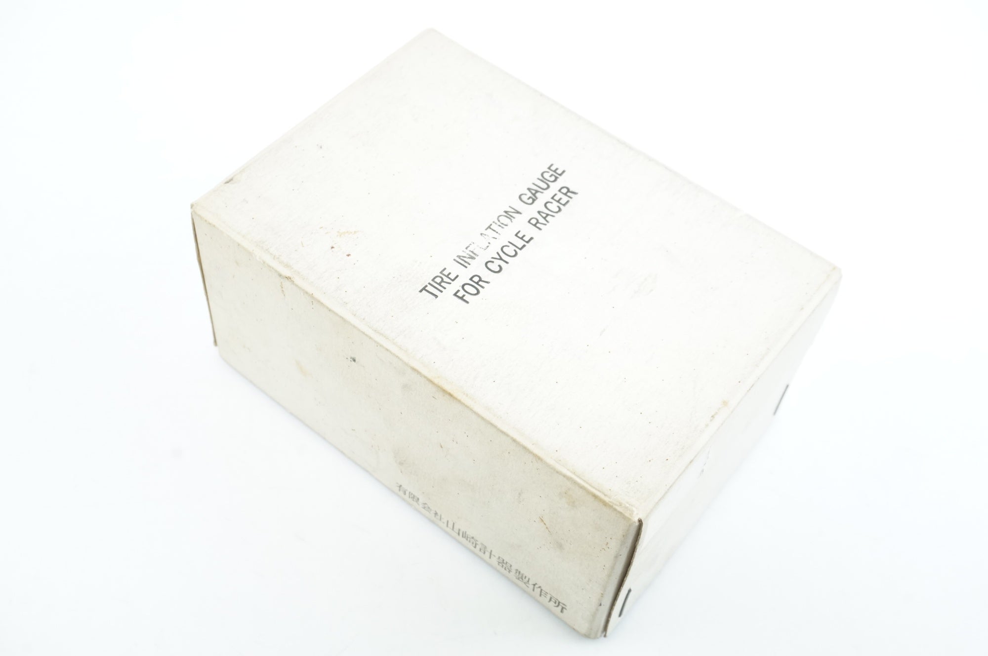 山崎計器製作所 「ヤマザキケイキセイサクジョ」 フレンチバルブ専用 空気圧ゲージ / 中目黒店