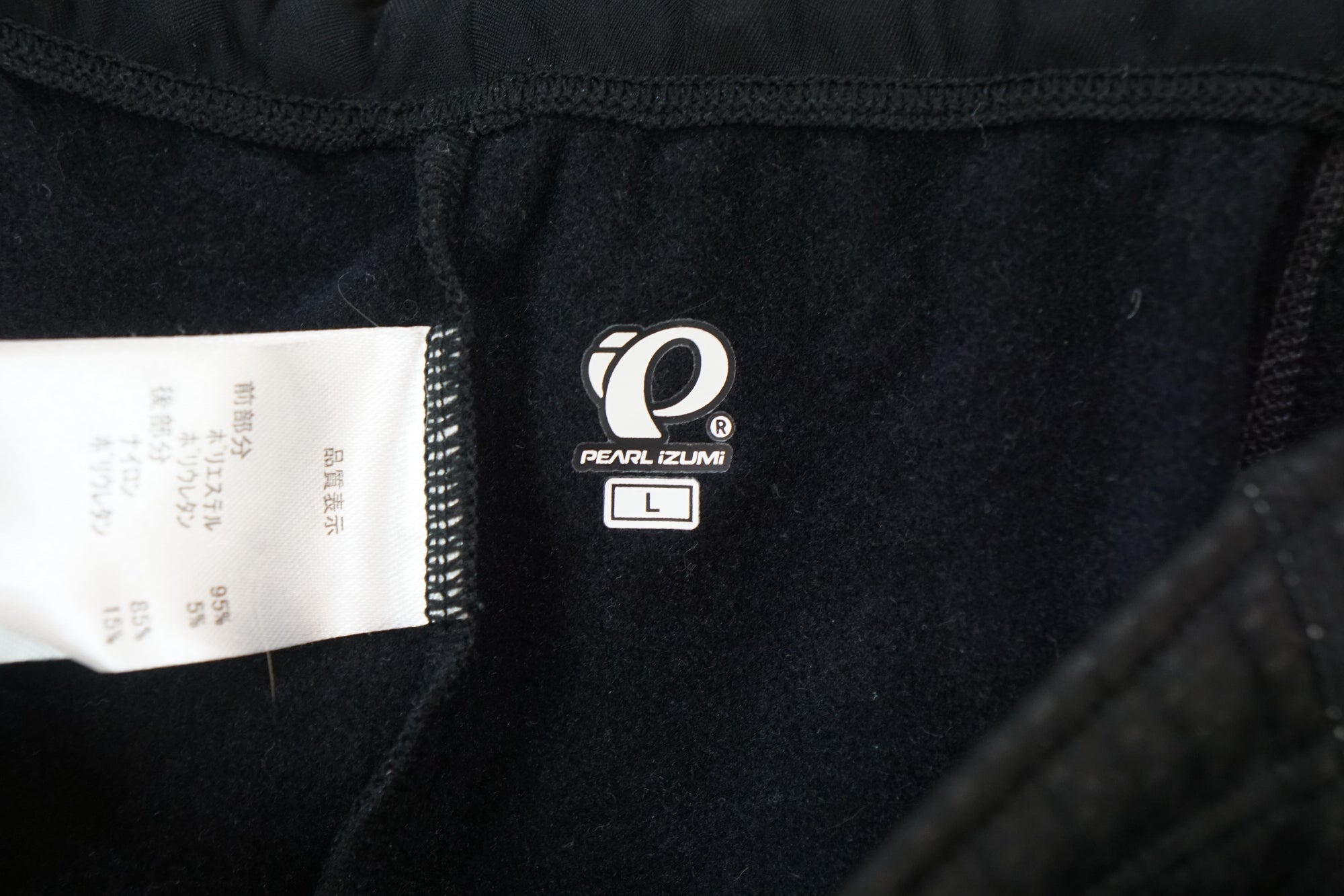PEARL IZUMI 「パールイズミ」 3D NEO Lサイズ サイクルタイツ / バイチャリ浦和ベース