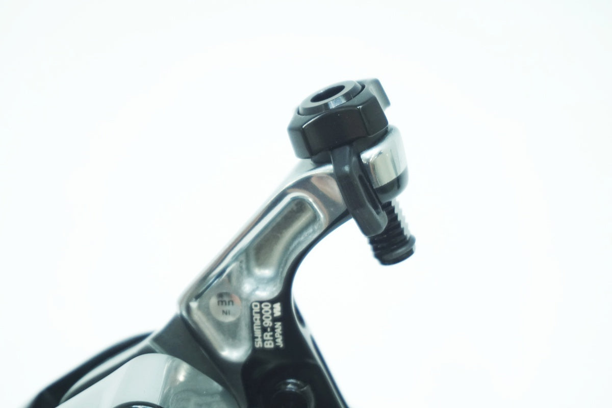 SHIMANO 「シマノ」 DURA-ACE BR-9000 キャリパーブレーキセット / 大阪美原北インター店
