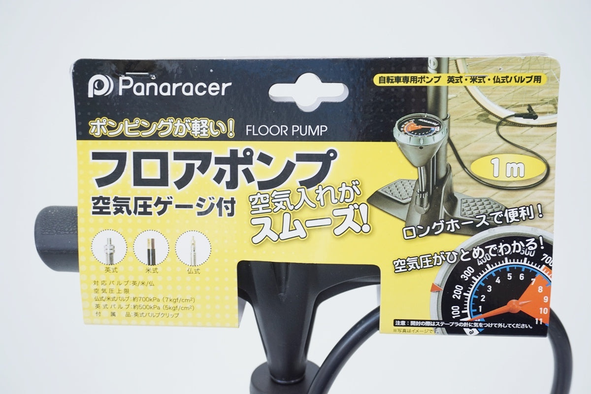 PANARACER 「パナレーサー」 BFP-PGAB2-LH フロアポンプ / 京都八幡店