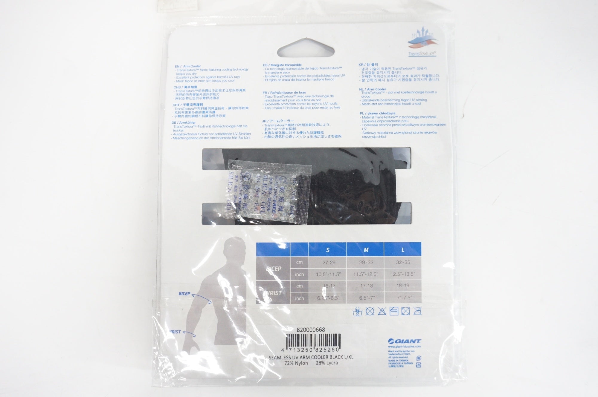 GIANT 「ジャイアント」 Seamless UV Arm Coolers L/XLサイズ アームカバー / 阪急塚口店