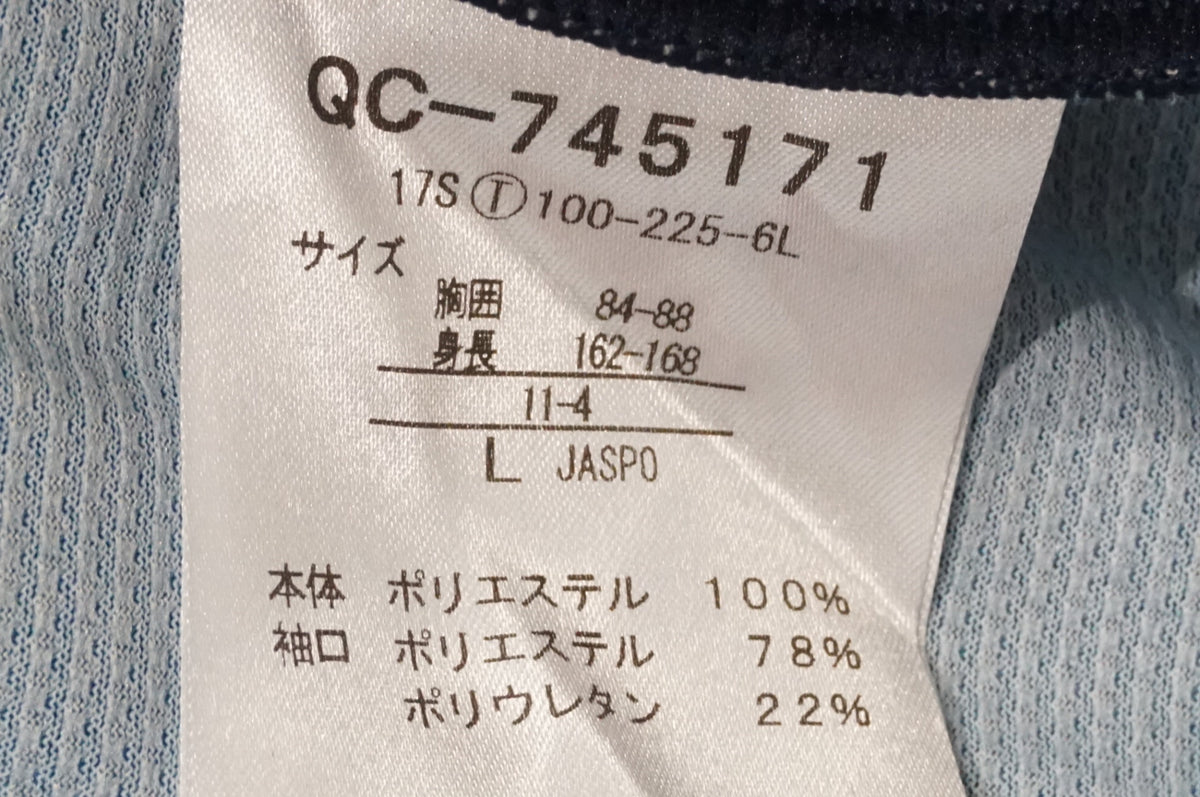 LE COQ SPORTIF 「ルコックスポルティフ」 レディース Lサイズ ジャケット / 浜松店