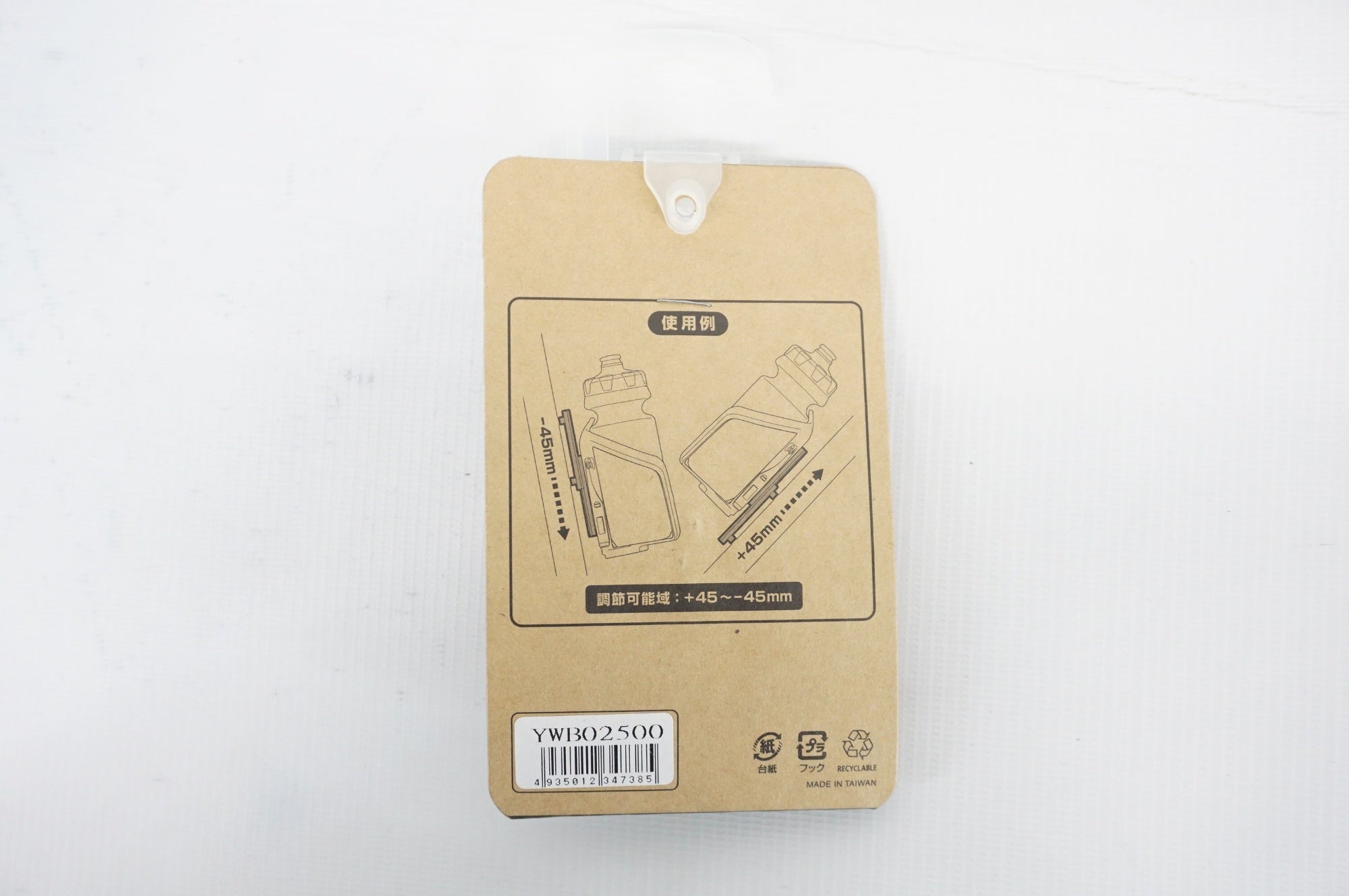 GIZA PRODUCTS 「ギザプロダクツ」 ボトルケージアジャスター / 阪急塚口店