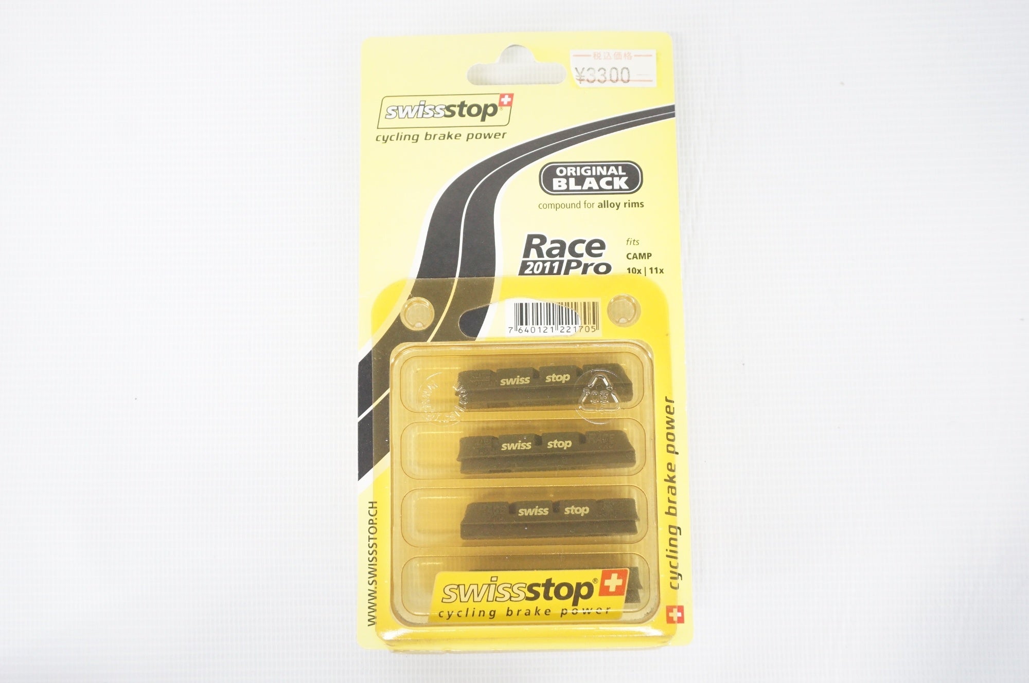 SWISS STOP 「スイスストップ」 ORIGINAL PRINCE RACE 2011 PRO アルミリム用 ブレーキシュー / 阪急塚口店