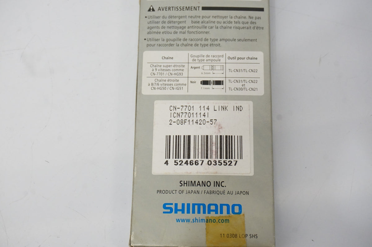 SHIMANO 「シマノ」 DURA-ACE CN-7701 9s チェーン 未使用品 / 浜松店