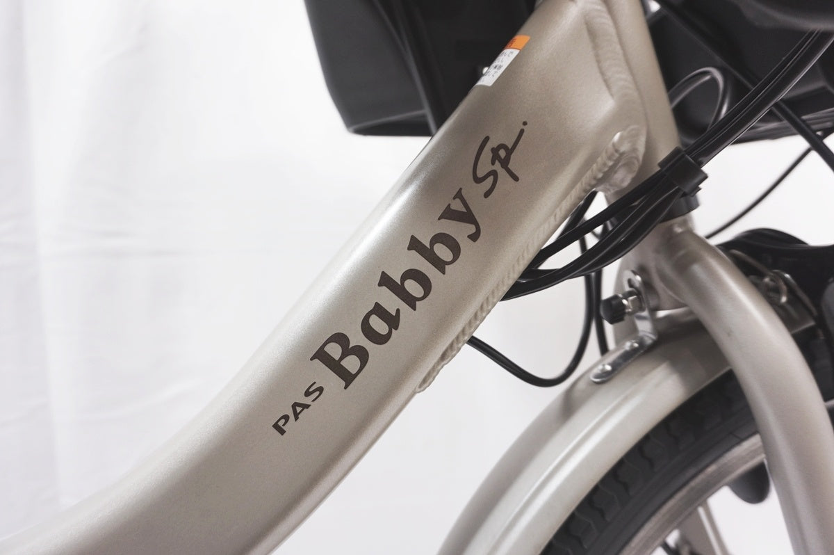 YAMAHA 「ヤマハ」 PAS BABBY UN SP 20インチ 2024年モデル 電動アシスト自転車 / バイチャリ世田谷店