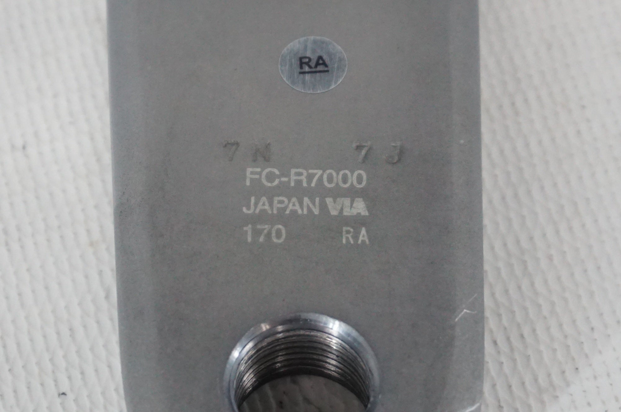 SHIMANO 「シマノ」 105 R7000 コンポーネントセット / 阪急塚口店