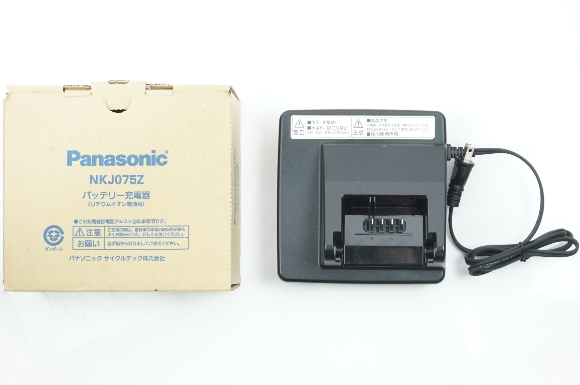 PANASONIC 「パナソニック」 ギュットクルーム R DX 2021年モデル 20インチ 電動アシスト自転車 / 中目黒店