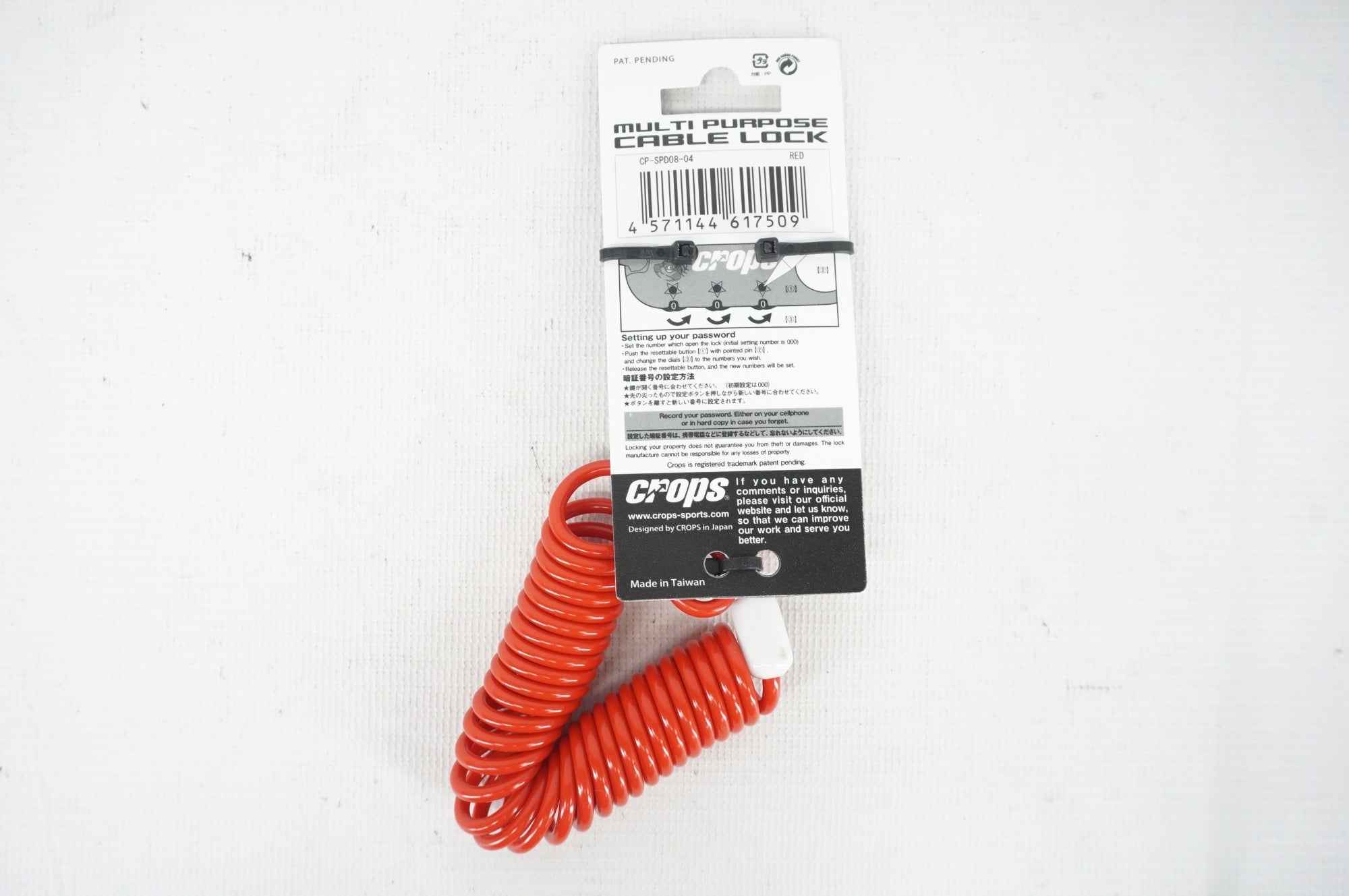 CROPS 「クロップス」 Q3 CP-SPD08 ワイヤーロック / 阪急塚口店