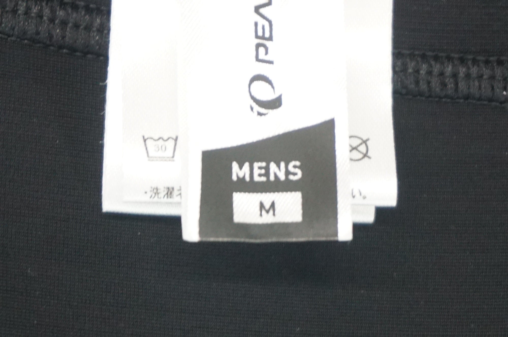 PEARL IZUMI 「パールイズミ」 Mサイズ ビブタイツ / 阪急塚口店