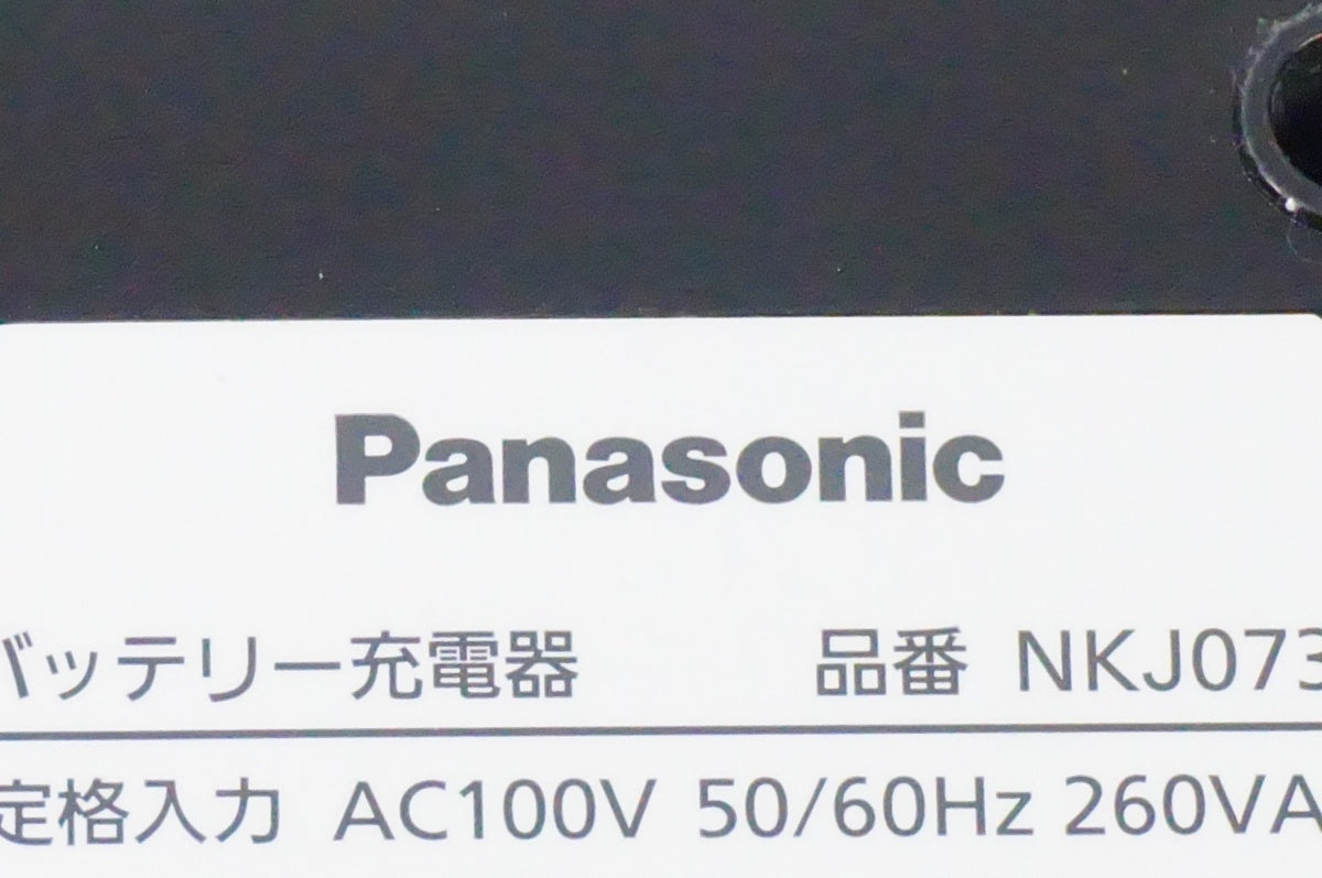 PANASONIC 「パナソニック」 NKY580B02 16Ah バッテリ + 充電器セット / 名古屋大須店