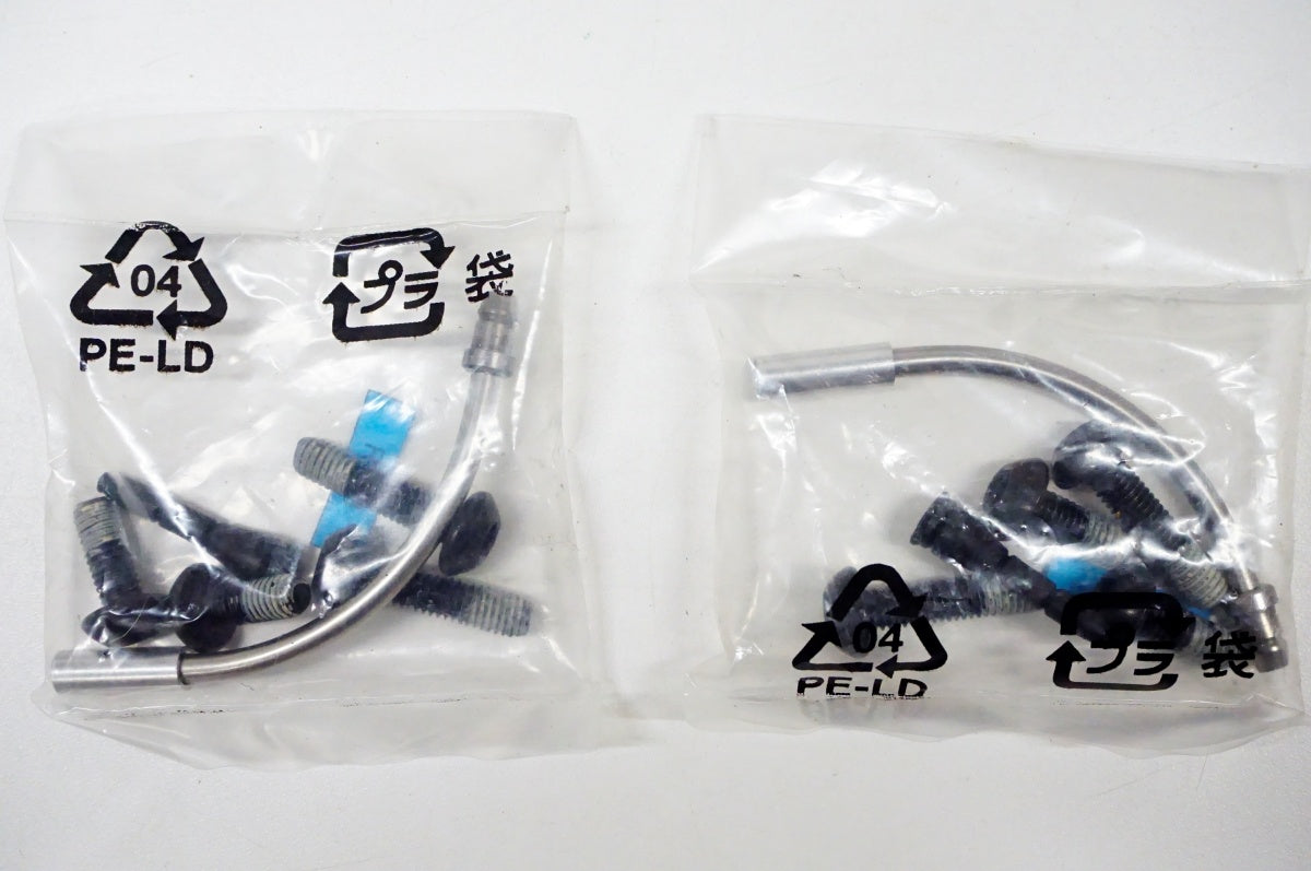 SHIMANO 「シマノ」 BR-R535 Vブレーキセット / 名古屋大須店