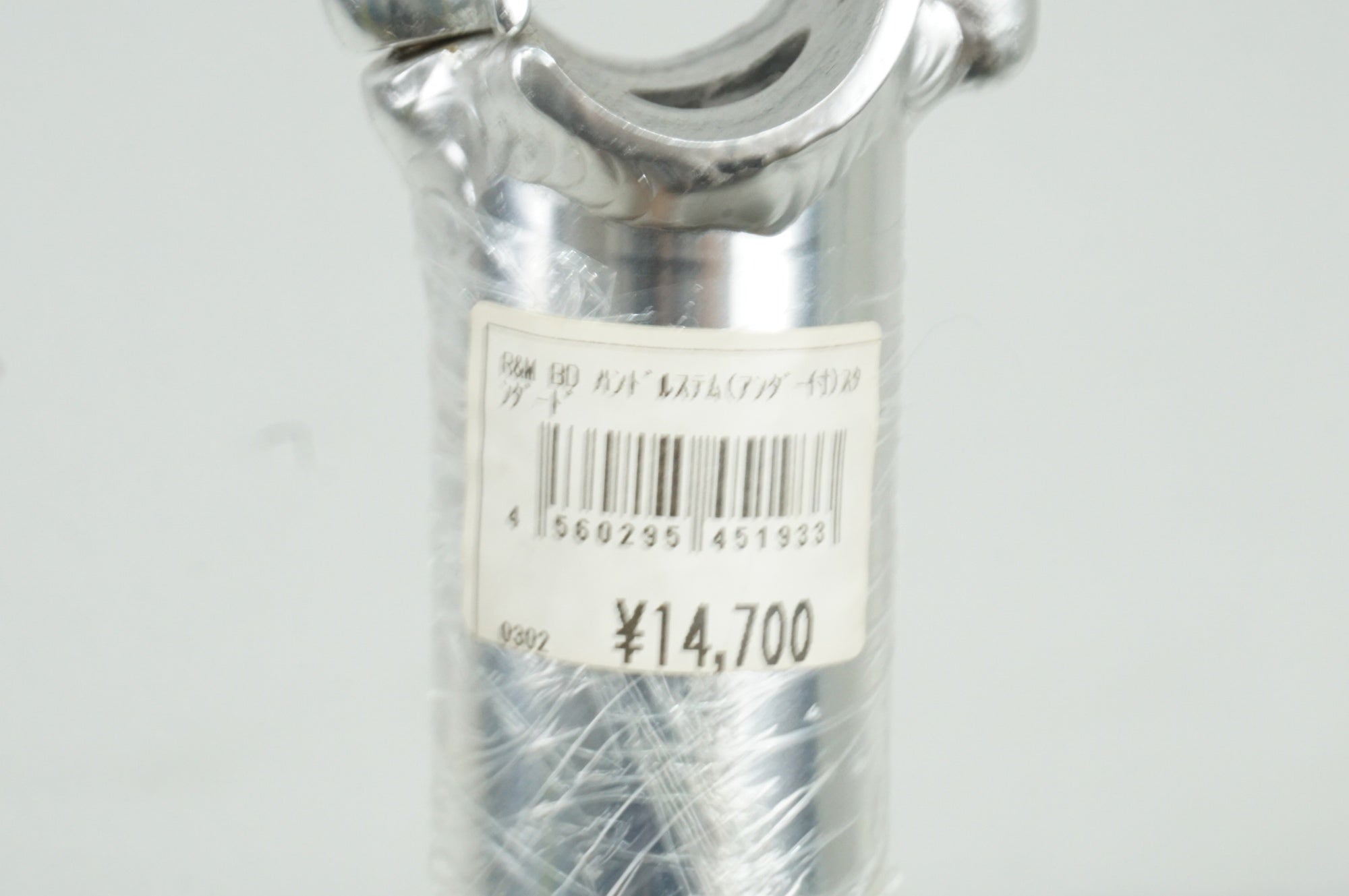 R&M 「リーズアンドミューラー」 BD-1 φ25.4 ハンドルステム / 大宮店