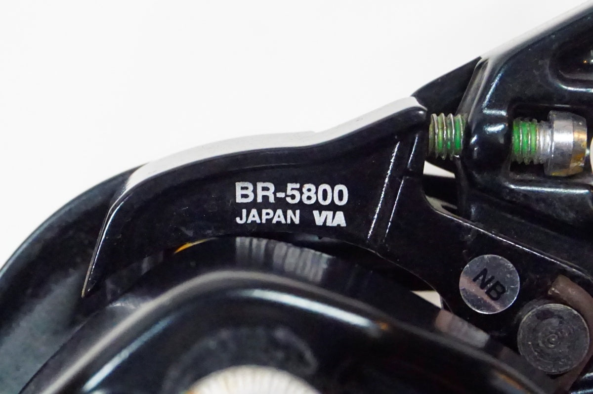 SHIMANO 「シマノ」 105 BR-5800 キャリパーブレーキ / 名古屋大須店