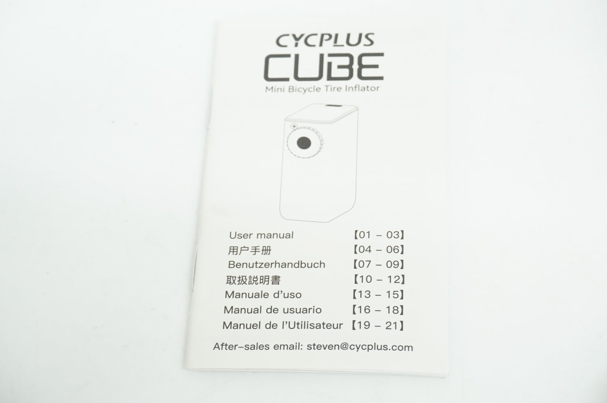 CYCPLUS 「サイクプラス」 CUBE 電動ポンプ / 大宮店