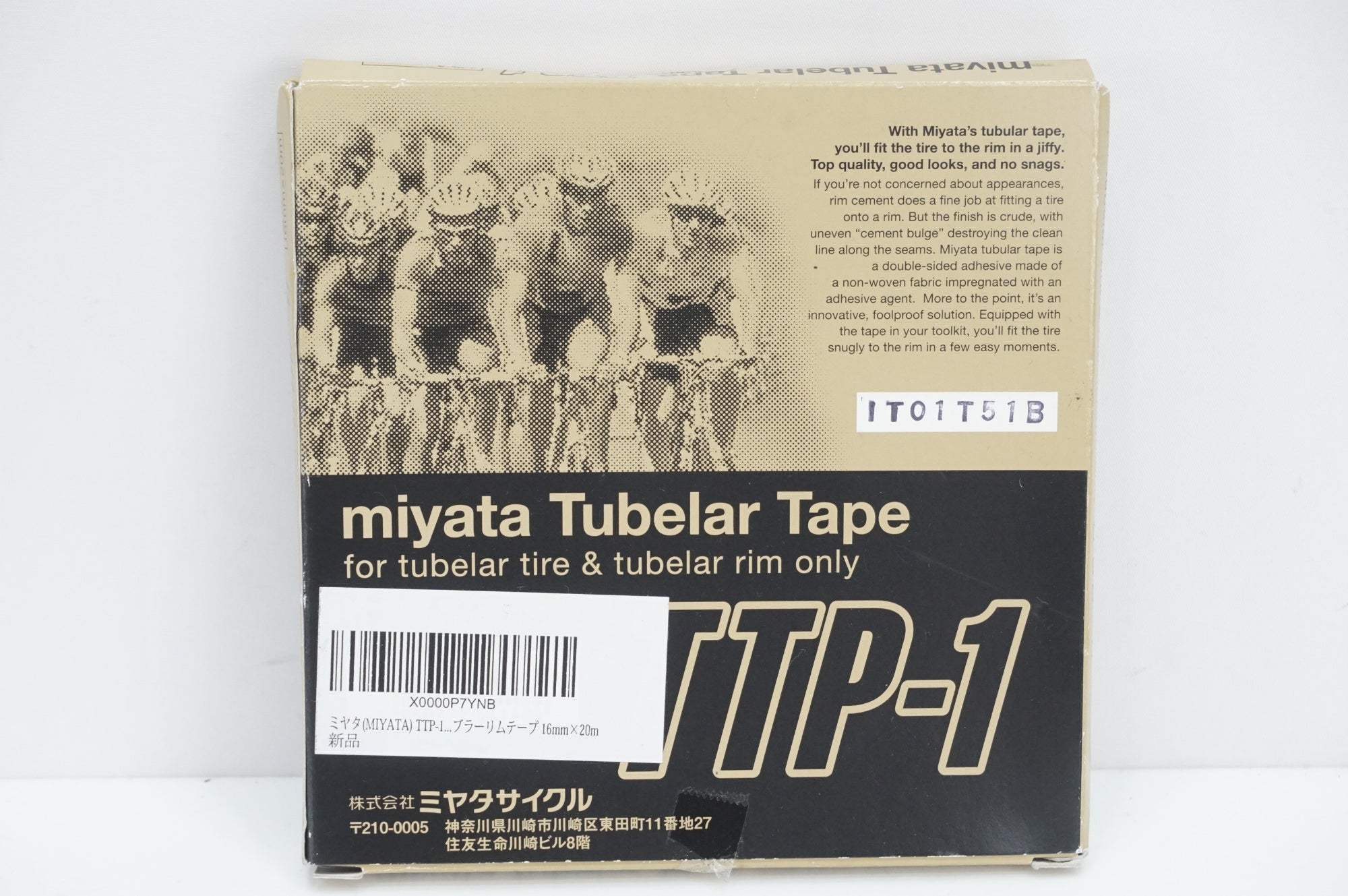 特価商品  MIYATA 「ミヤタ」 TTP-1 チューブラーテープ/大宮店 パーツ