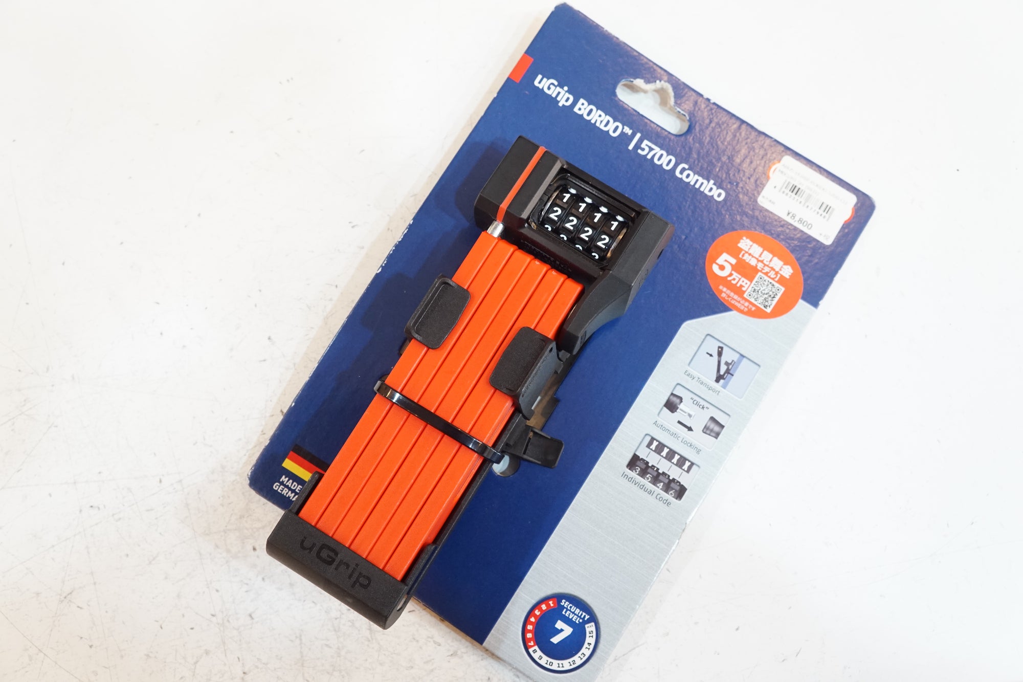 ABUS 「アバス」 UGRIP BORDO 5700C ロック / バイチャリ浦和ベース