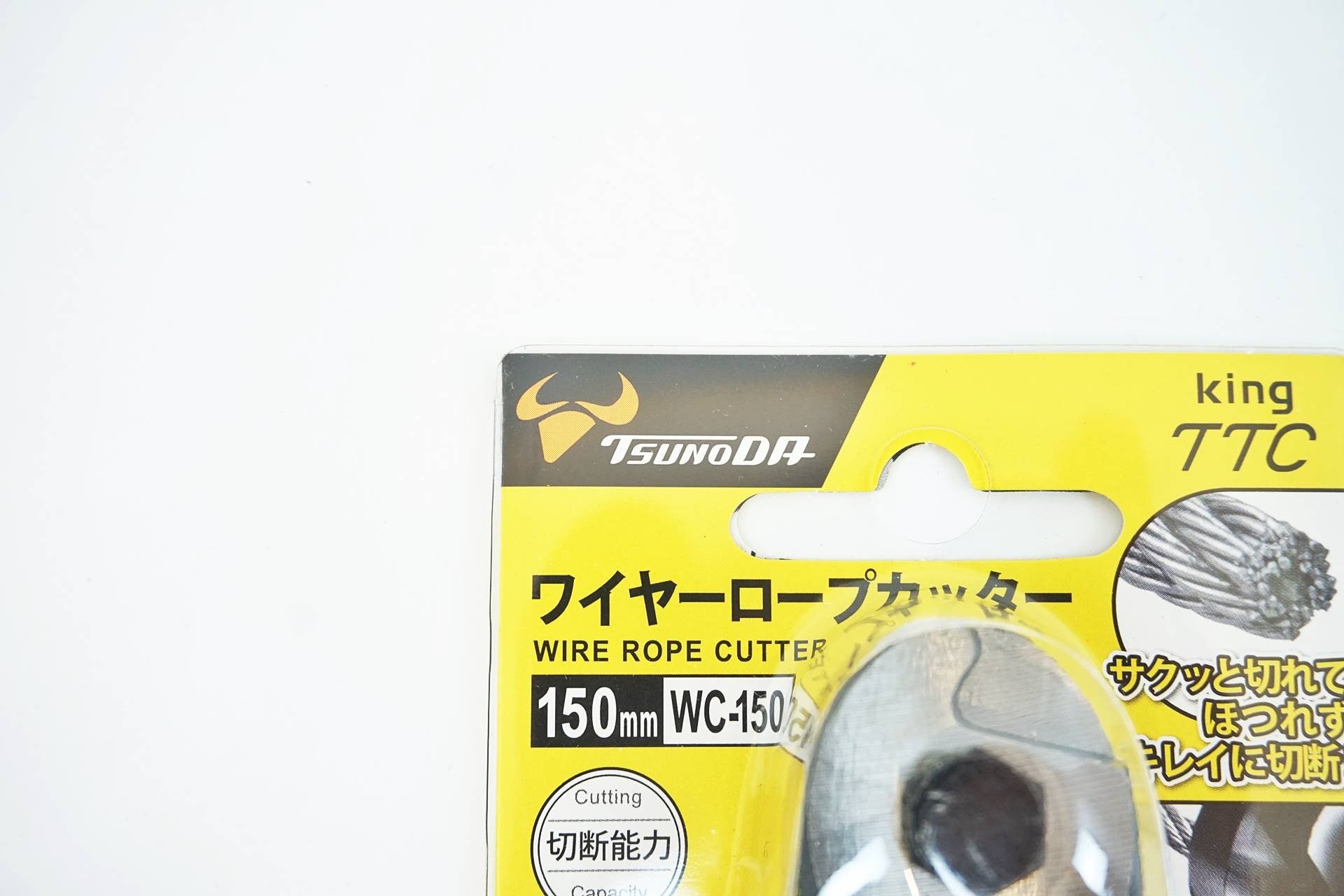 TTC 「ティーティーシー」 WC-150 ワイヤーカッター / 有明ガーデン店