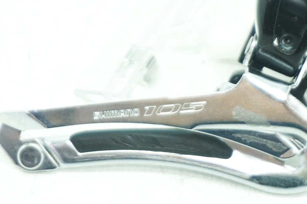 SHIMANO 「シマノ」 105 FD-5800 フロントディレイラー / 大阪門真店