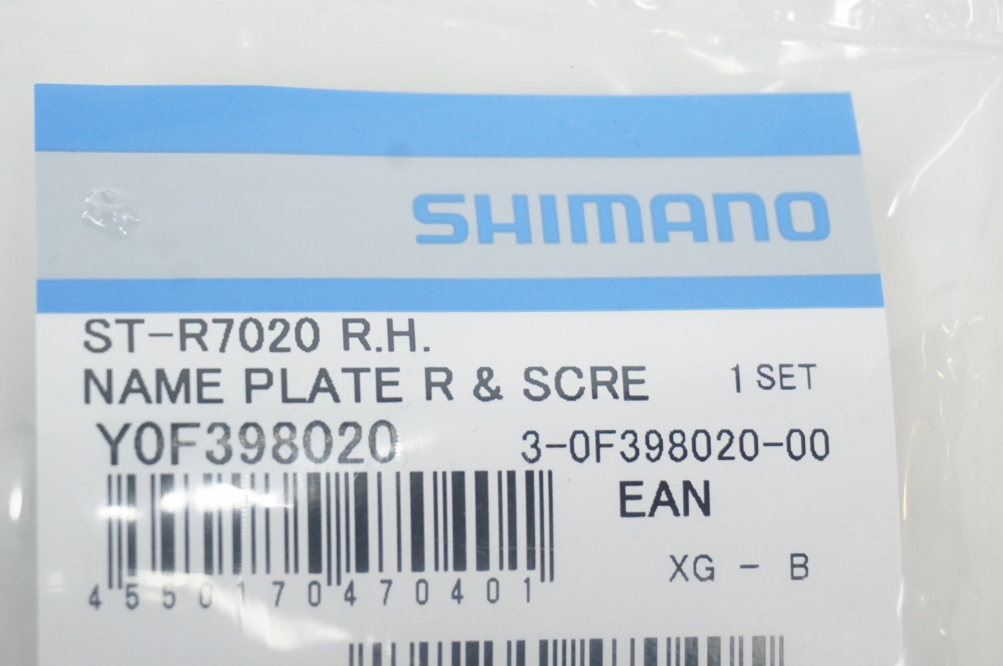 SHIMANO 「シマノ」 105 ST-R7020 右用ネームプレート / 川越店