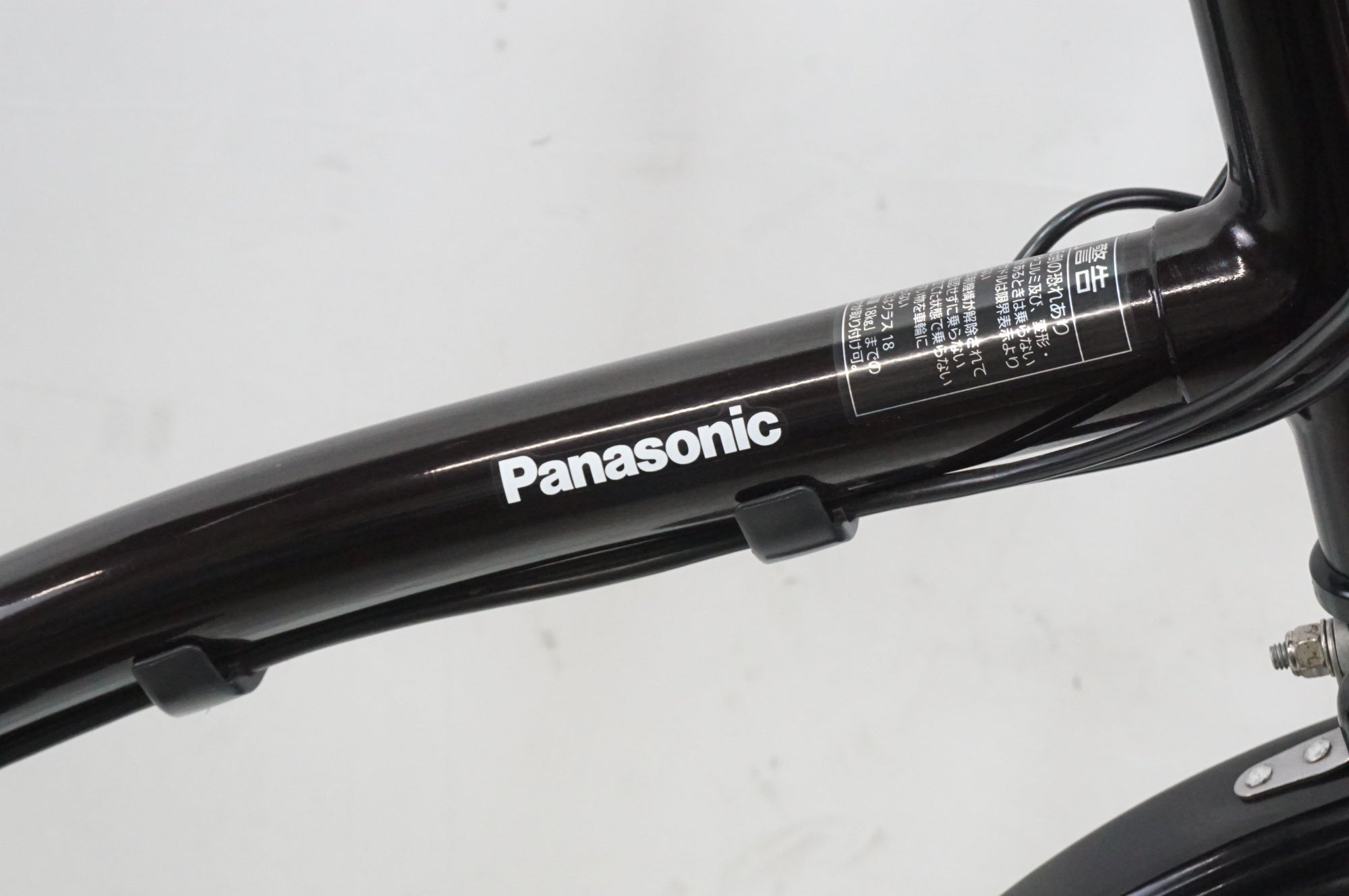 PANASONIC 「パナソニック」 グリッター BE-FGL031 2024年モデル 20インチ 電動アシスト自転車 / 大宮店