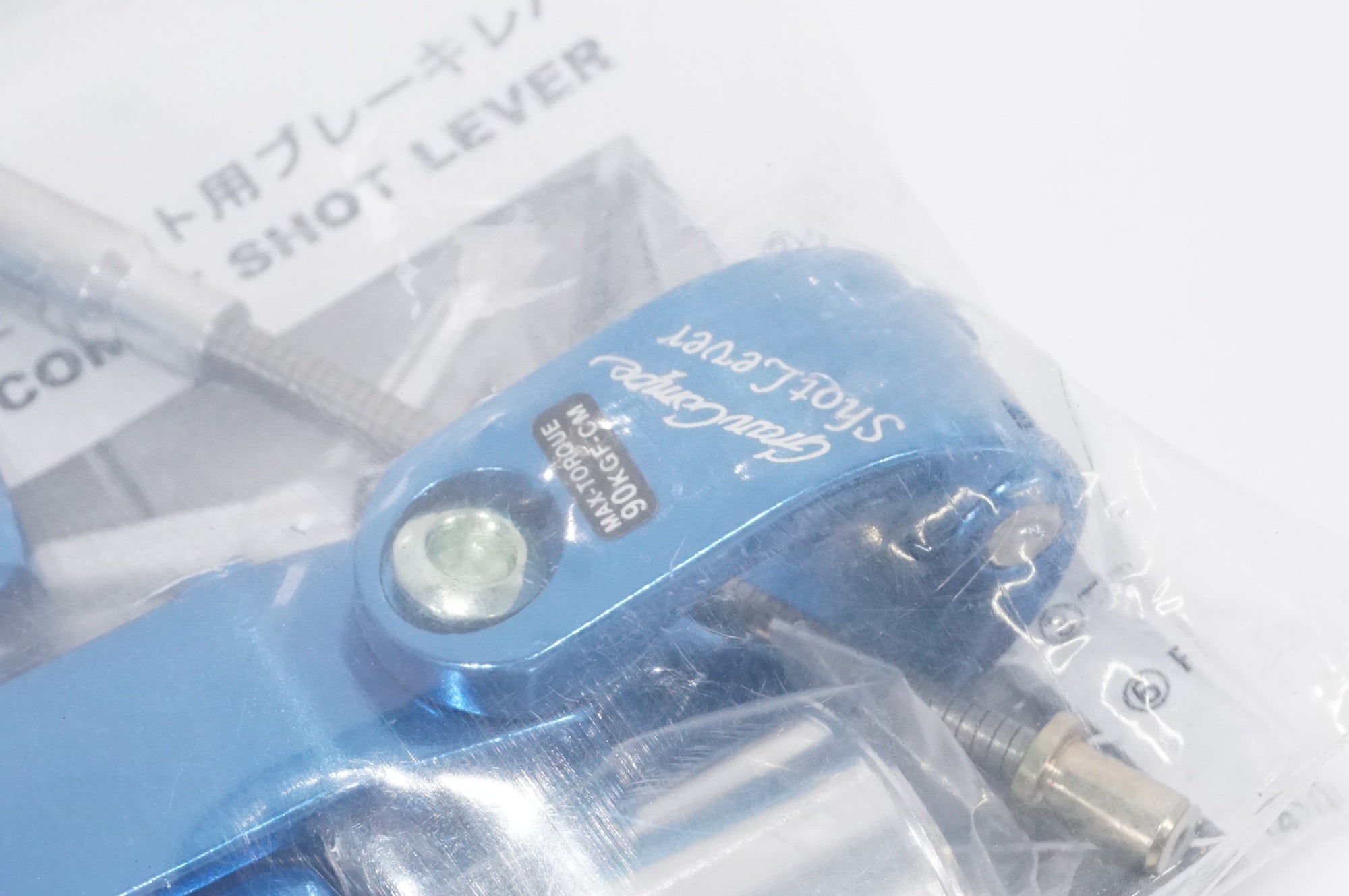 DIA COMPE 「ダイアコンペ」 GRAN CONPE SHOT LEVER ブレーキレバー / AKIBA店