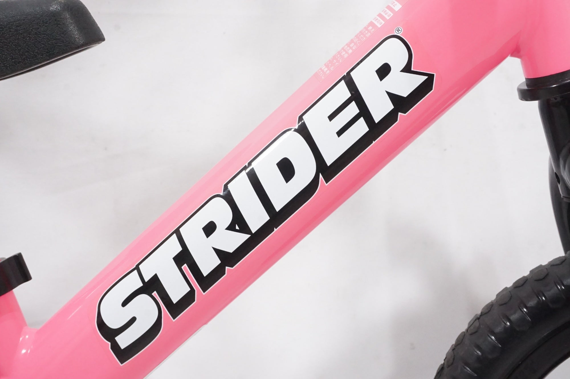 STRIDER 「ストライダー」 SPORT 12 年式不明 キックバイク / AKIBA店