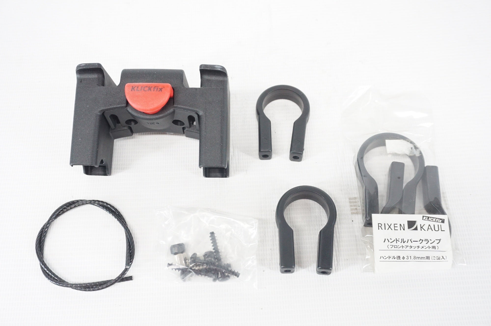 RIXEN & KAUL 「リクセンカウル」 フロントアタッチメント / 阪急塚口店