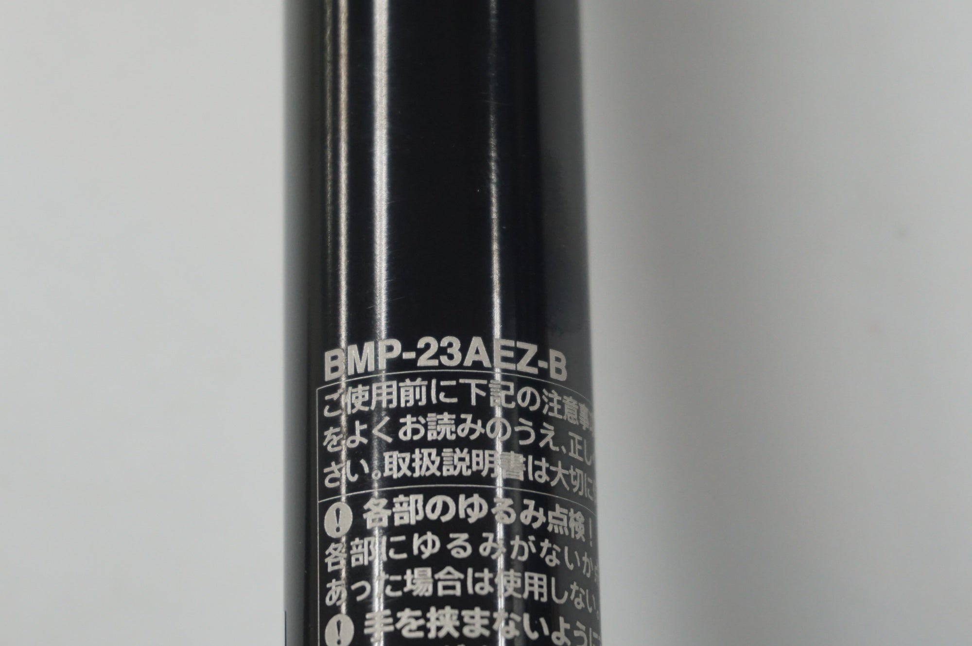 PANARACER 「パナレーサー」 BMP-23AEZ-B 携帯ポンプ / 福岡店