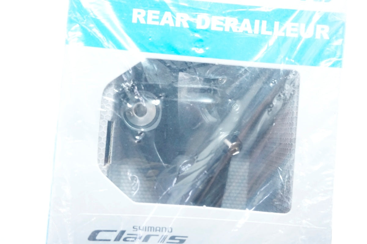 SHIMANO 「シマノ」 Claris RD-R2000 GS リアディレーラー / 大阪門真店