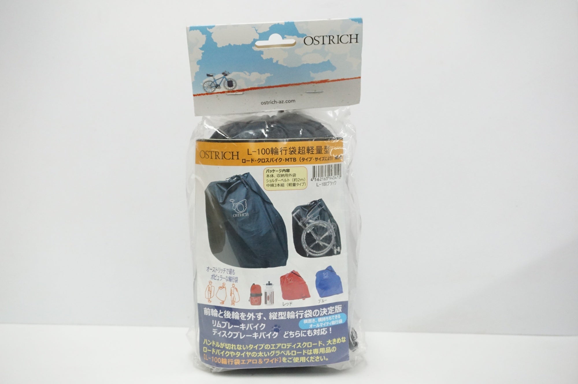 OSTRICH 「オーストリッチ」 L-100 輪行バッグ / 福岡店