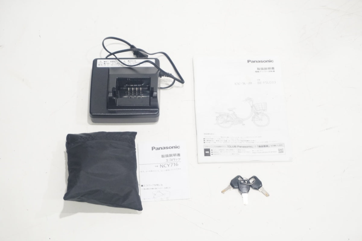 PANASONIC 「パナソニック」 ビビ SL BE-FSL033G 2025年モデル 20インチ 電動アシスト自転車 / 滋賀大津店