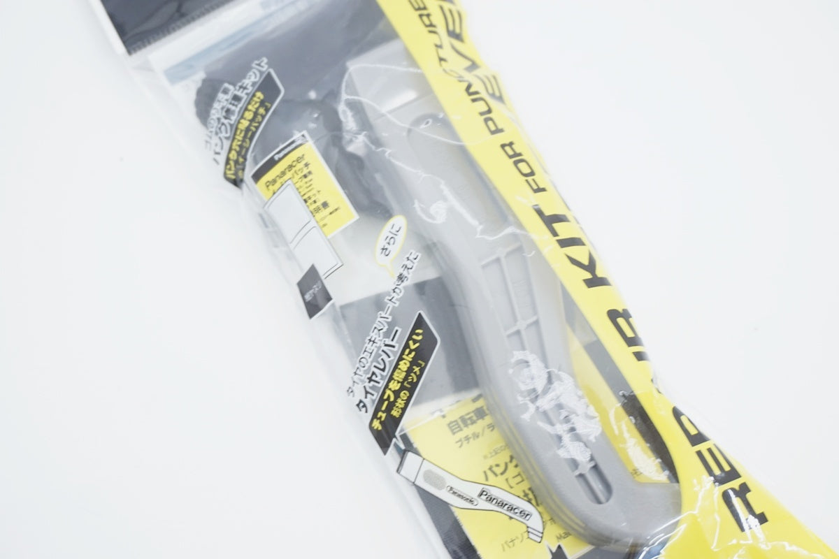 PANARACER 「パナレーサー」 REPAIR KIT&TIRE LEVERS タイヤレバー / 京都八幡店