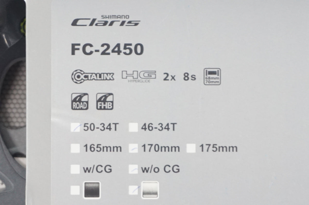 SHIMANO 「シマノ」 CLARIS FC-2450 170mm クランク / 阪急塚口店