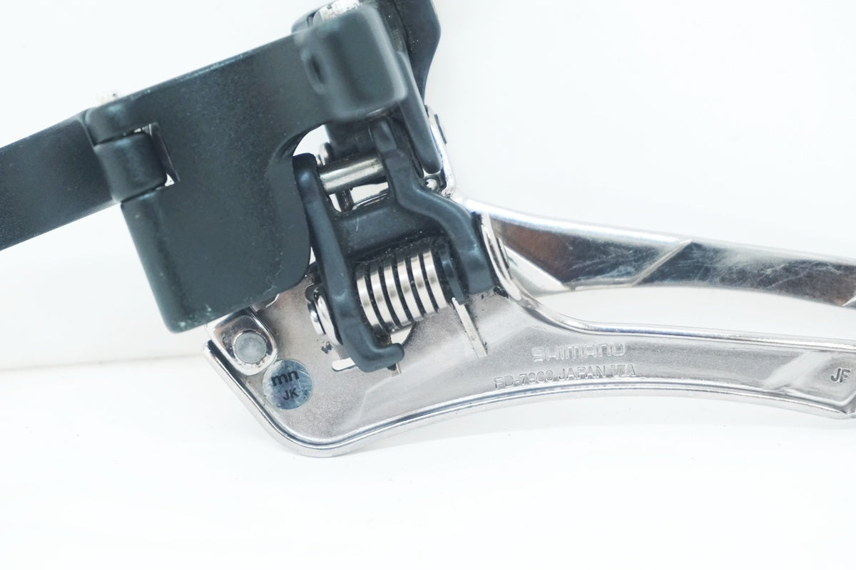 SHIMANO 「シマノ」 DURA-ACE FD-7900 フロントディレイラー / 大阪美原北インター店