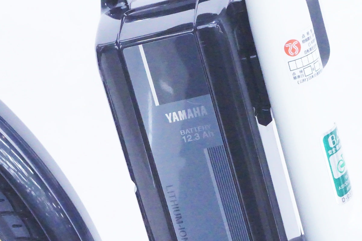 YAMAHA 「ヤマハ」PAS CITY PA-20CC 2024年モデル 20インチ 電動アシスト自転車/ 京都西院店